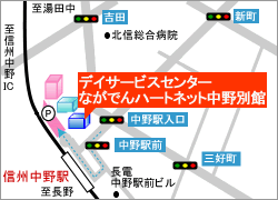 中野別館マップ